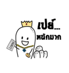 Thumbs Up and the gang（個別スタンプ：22）