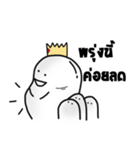 Thumbs Up and the gang（個別スタンプ：23）