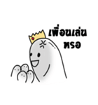 Thumbs Up and the gang（個別スタンプ：24）