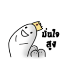 Thumbs Up and the gang（個別スタンプ：25）