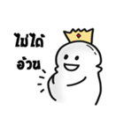 Thumbs Up and the gang（個別スタンプ：28）