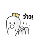 Thumbs Up and the gang（個別スタンプ：34）