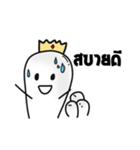Thumbs Up and the gang（個別スタンプ：35）