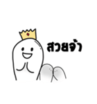 Thumbs Up and the gang（個別スタンプ：36）