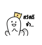 Thumbs Up and the gang（個別スタンプ：37）