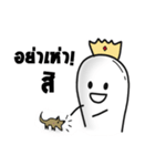 Thumbs Up and the gang（個別スタンプ：40）