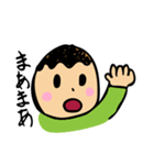 大人も使える★子供スタンプ（個別スタンプ：5）