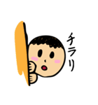 大人も使える★子供スタンプ（個別スタンプ：9）