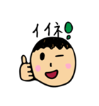 大人も使える★子供スタンプ（個別スタンプ：12）
