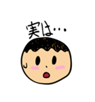 大人も使える★子供スタンプ（個別スタンプ：14）