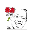 100%根拠はない！！自信満々な男（個別スタンプ：15）