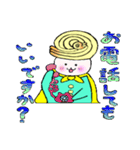 しゅわたん（個別スタンプ：4）