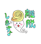 シュワたま（個別スタンプ：11）