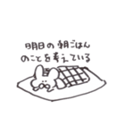 うさぎとウミウシとコウモリ（個別スタンプ：15）