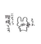 うさぎとウミウシとコウモリ（個別スタンプ：27）