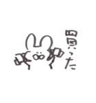 うさぎとウミウシとコウモリ（個別スタンプ：29）