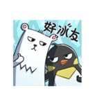 iceland good friends（個別スタンプ：1）