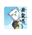 iceland good friends（個別スタンプ：4）