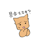 看病したいスタンプ（個別スタンプ：1）