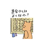 看病したいスタンプ（個別スタンプ：10）