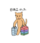 看病したいスタンプ（個別スタンプ：17）