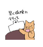 看病したいスタンプ（個別スタンプ：21）