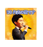United Growth 公式スタンプ（個別スタンプ：1）