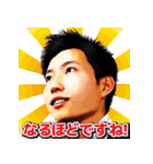United Growth 公式スタンプ（個別スタンプ：3）