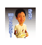 United Growth 公式スタンプ（個別スタンプ：5）