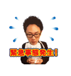 United Growth 公式スタンプ（個別スタンプ：18）