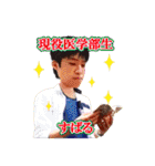 United Growth 公式スタンプ（個別スタンプ：39）