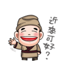 the Three Kingdoms（個別スタンプ：1）