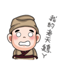the Three Kingdoms（個別スタンプ：4）