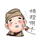 the Three Kingdoms（個別スタンプ：7）