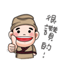the Three Kingdoms（個別スタンプ：9）