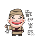 the Three Kingdoms（個別スタンプ：10）
