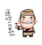the Three Kingdoms（個別スタンプ：14）
