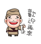 the Three Kingdoms（個別スタンプ：15）
