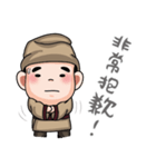 the Three Kingdoms（個別スタンプ：17）