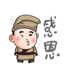 the Three Kingdoms（個別スタンプ：18）