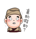 the Three Kingdoms（個別スタンプ：19）