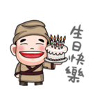 the Three Kingdoms（個別スタンプ：21）