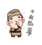 the Three Kingdoms（個別スタンプ：22）