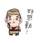 the Three Kingdoms（個別スタンプ：23）