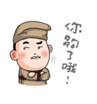 the Three Kingdoms（個別スタンプ：27）