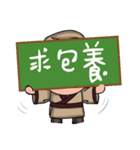the Three Kingdoms（個別スタンプ：28）