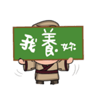 the Three Kingdoms（個別スタンプ：29）