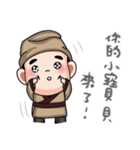 the Three Kingdoms（個別スタンプ：32）