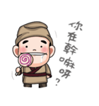 the Three Kingdoms（個別スタンプ：33）
