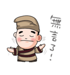 the Three Kingdoms（個別スタンプ：35）
